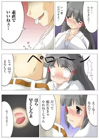 [Anthology] Gatchiri ★ Kairaku Land vol.1 Miko ga, Maid ga, Imouto ga, Idol ga, Okasareru! [Digital]