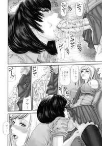 [Mikikazu] Futanari Ai - Mikikazu's Liefde androgynie