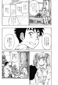 Comic Penguin Club 2008-05