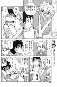 COMIC Men's Young 2008-09