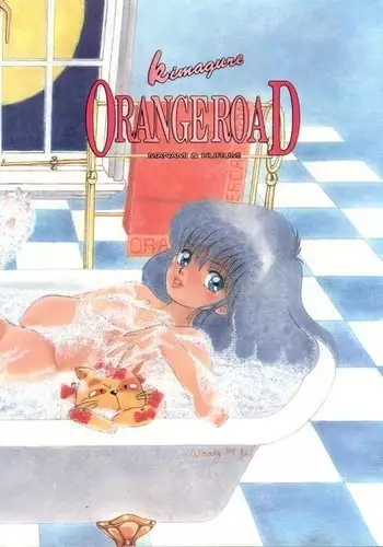 ORANGE CRUSH K-I-M-A-G-U-R-E Subcharacter EDITION