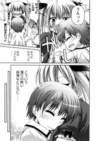 [Fujisaka Lyric] TRICK & TREAT!?