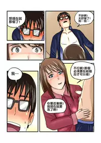 [ntrworld] Part Time KTV Princess's Fiancee [Chinese]