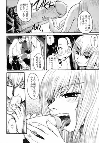 [Ikuya Daikokudou] Onaho to Omocha to Costume