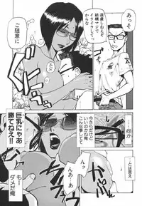 [Kakashi Asahiro] Hadaka no Oujo