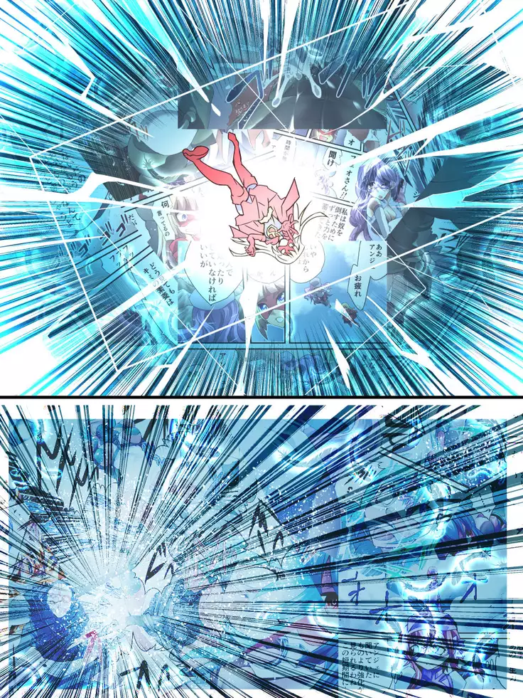 Superheroine Yuukai Ryoujoku 13 - Superheroine in Distress - BAD ENDING