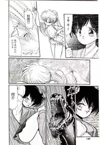 [Cremutsu Cule] Q's COMIC