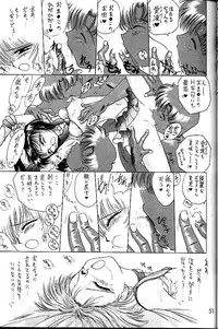 (C58) [BLACK DOG (Kuroinu Juu)] GOLD EXPERIENCE (Bishoujo Senshi Sailor Moon)