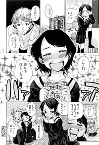 COMIC LO 2016-11