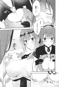 (C92) [Hidari kara Shitsurei (Nonaff)] Inukai-san ga Koukando 700 (Seiken Manifestia)