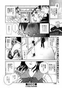 COMIC AUN 2004-03 Vol. 94