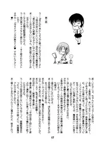 (C80) [Shinohara Heavy Industry (Various)] Haganaix (Boku wa Tomodachi ga Sukunai)