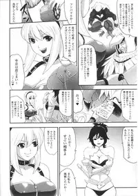 [Anthology] Tatakau Heroine Ryoujoku Anthology Toukiryoujoku 29
