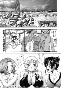 COMIC Megastore H 2007-11