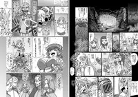 [Master Volume (Jyujyo)] ABISMAL BRAVE Soushuuhen