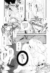 [Sensouji Kinoto] Pink Ribbon