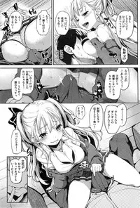 COMIC Kairakuten 2015-03