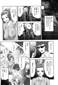 [EXTREME] Danchizuma Nana 27 Sai No Shinshitsou