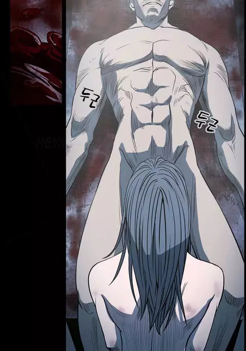 Kitsch | Disrespectful Bitch