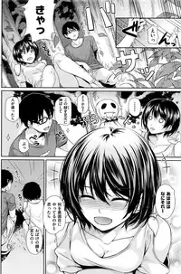 COMIC Kairakuten 2016-09