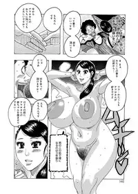 [Jeanne DA'ck] HareBare Harenchi [Digital]