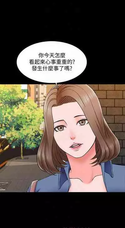 【周一连载】家教老师（作者: CreamMedia） 第1~45话