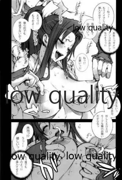 [P-collection (のりはる)] ~舞降 MAI HURU~ (ザ・キング・オブ・ファイターズ)