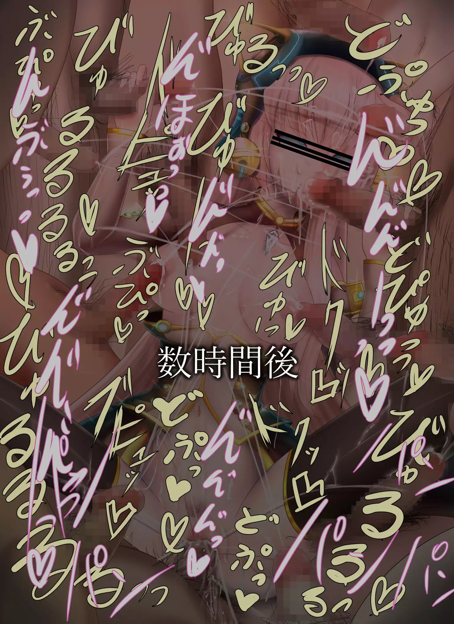 ルカにゃんを乱交