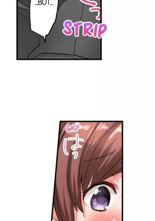 5-Second Sex Delivery