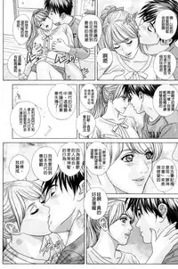 [Nishimaki Tohru] TEEN XXX [Chinese]