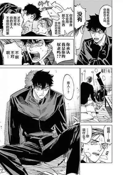 TOKYO Hikari Auction｜东京光之拍卖会