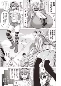 COMIC Masyo 2019-05 [Digital]