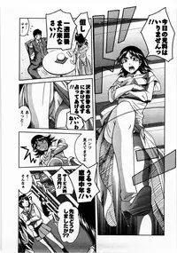 [Matsumoto Kichiji] Tomodachi Ijyou Koibito Miman?