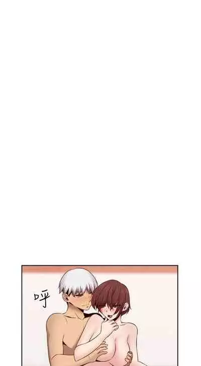 H校园 ch.57-67[chinese]