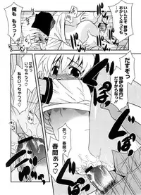 COMIC Megastore H 2008-08