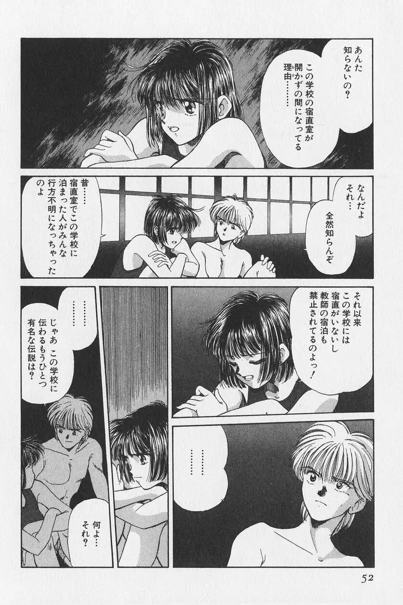 Hachigatsu no Usagi remix