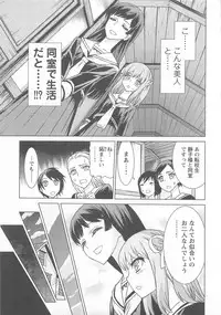 [Anthology] Change H pink