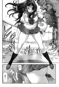 Young Champion Retsu Vol.16