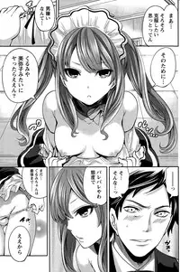 [Miyahara Ayumu] Idol no Tamago wa Benkyouchuu