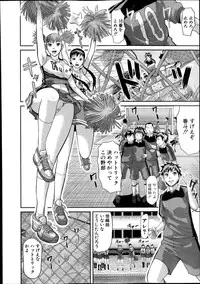 [Honebuto Danshaku] Kougyaku Keiyaku Ch. 1-2