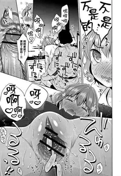 Heisei JC in Oedo Yukaku