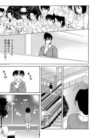 COMIC Magnum Vol. 38