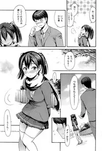 COMIC Kairakuten 2015-03