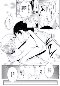 [Chouno Shibuki] Haitokukan