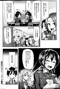 COMIC HANA-MAN 2013-02