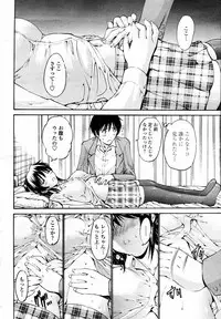 COMIC Momohime 2008-02