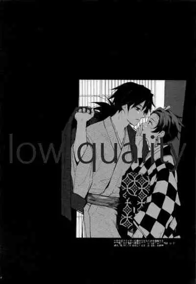 Shiru no wa Anata Bakarinari