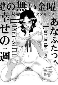 [Kurumiya Mashimin] Zettai Saishi Shugi