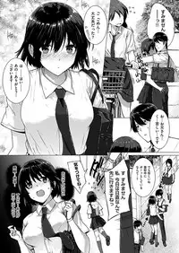 COMIC HANA-MAN 2018-12 [Digital]