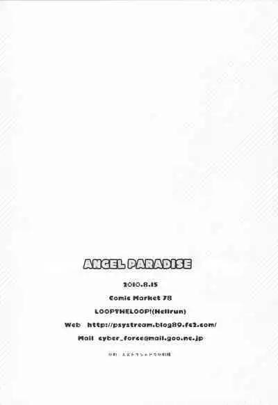 ANGEL PARADISE
